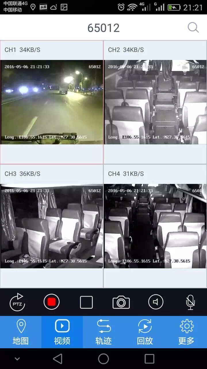 HDD MDVR1080P