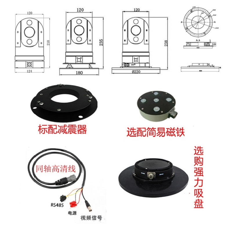 Mini AHD PTZ Camera