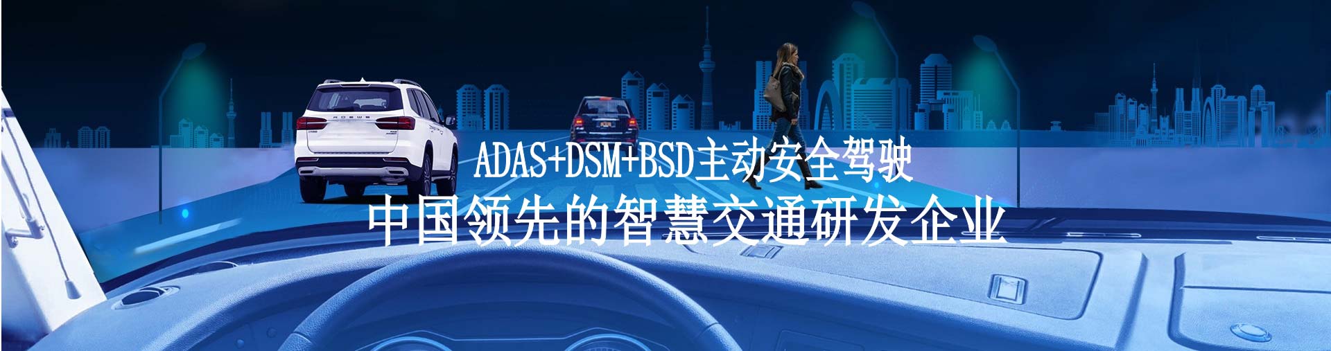 4G北斗GPS车载监控方案