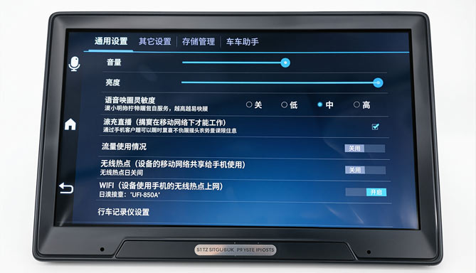 MT1001-C031产品图