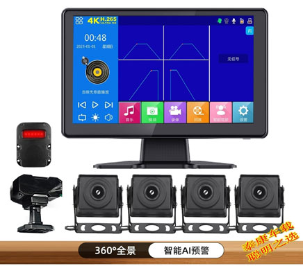 AI-M1001-5BSD